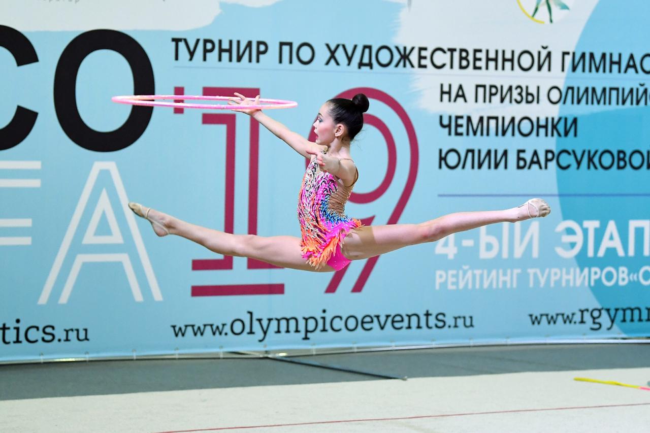Турнир по художественной гимнастике Olympico Cup UFA (г. Уфа, 22-24 февраля 2019 г.)